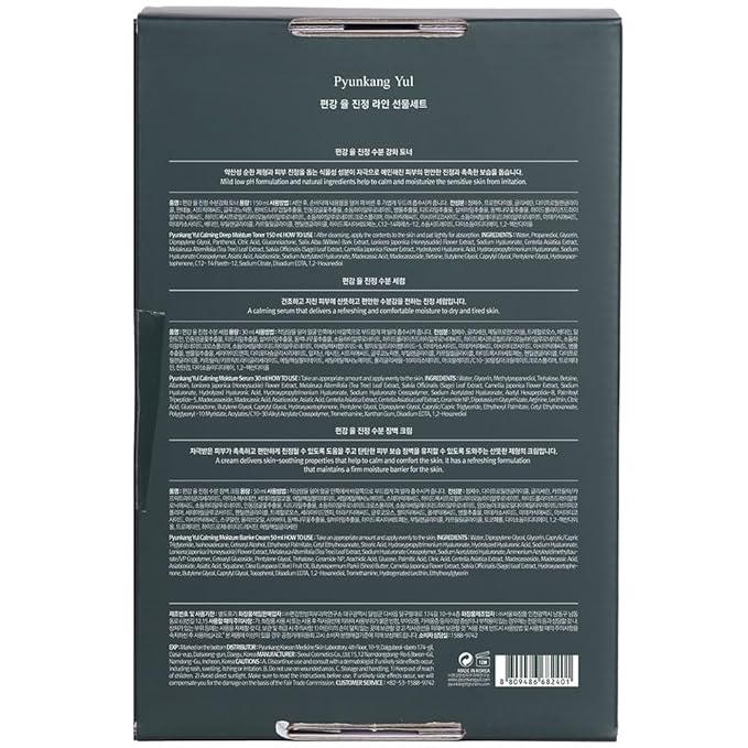 PYUNKANG YUL Calming Line Gift Box Set-Korean Facial Skin Care Essential for Daily Moisturizing with Toner, Serum, Cream, Safe on Acne Prone & Sensitive Skin, Vegan & Cruelty Free