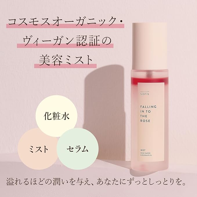 SIORIS Falling Into The Rose Mist 3.38 Fl Oz 3in1 Multi-Care Toner+Mist+Serum for Hydration & Oil Balance Certified by Cosmos Organic and Vegan Korean Skincare