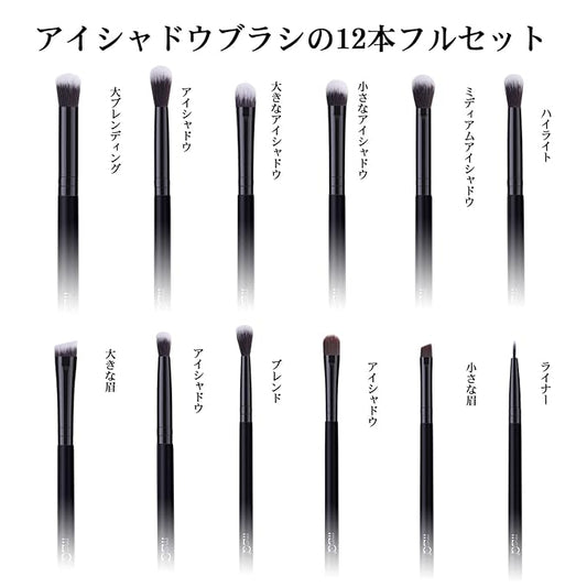 MSQ Eye Makeup Brushes 12pcs Eyeshadow Makeup Brushes Set with Soft Synthetic Hairs & Real Wood Handle for Eyeshadow, Eyebrow, Eyeliner, Blending(Black without bag)