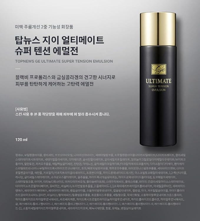 CHARMZONE TOPNEWS GE Ultimate Special Skincare Set of 4 Black Bee Propolis Hyaluronic Acid Ceramide for Skin Firming and Nourishment 9.86 oz. Valentine Day Gift Set for Women