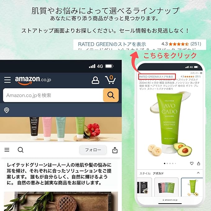 RATED GREEN Cold Brew Avocado Nourishing Scalp Pack with Banana - Korean Hair Conditioning Mask - Deep Hydrating Treatment for Dry Damaged Hair (6.76 Fl. Oz)