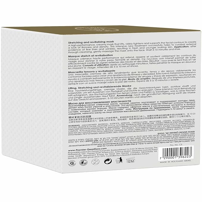 Premier Dead Sea Instant Stretching and Revitalizing, Lifting Mask, 2.04 FL OZ.